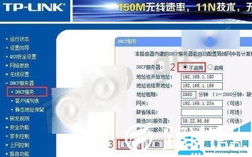 路由器与光猫进行无线桥接如何设置才能不冲突?【图解】