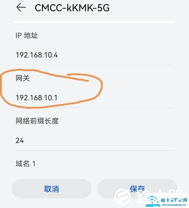 如何在苹果手机上设置路由器密码（路由器怎样重新设置wifi密码）(5)