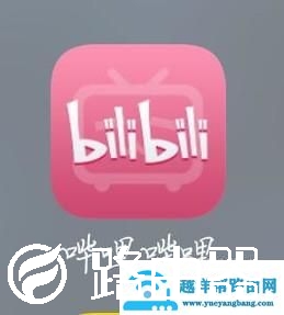 哔哩哔哩怎么用手机签到？