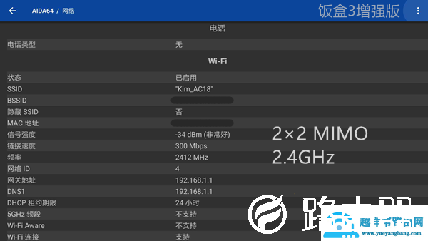 反常规的产品迭代！小米盒子4与小米盒子3增强版对比评测