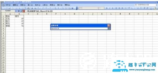 如何将Excel中一个表格的数据导入到另一个表格