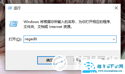 win10系统快速启动占用内存怎么办
