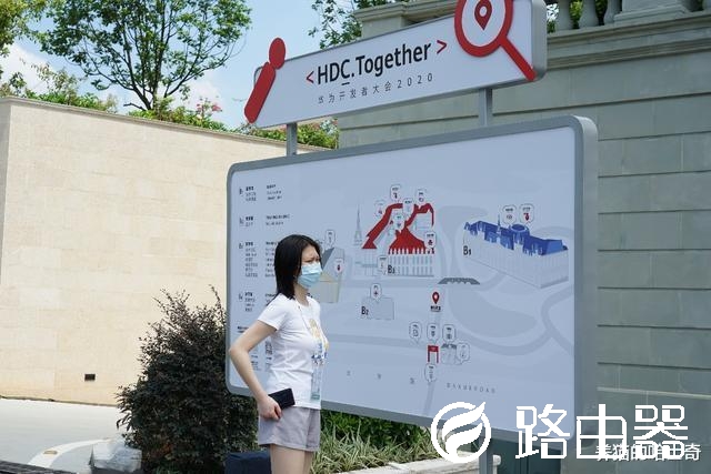 有惊喜，有热情，有关怀，我的HDC 2020华为开发者大会之行