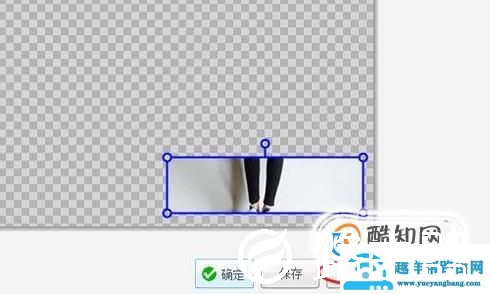 美图秀秀怎么将腿拉长