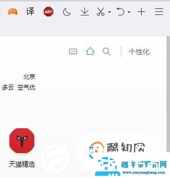 怎么设置浏览器自动保存账号和密码