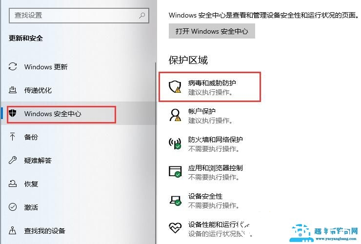 win10玩CSGO闪退怎么办