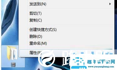 文件夹加密