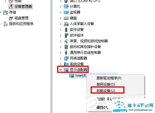 驱动人生amd显卡驱动安装失败解决教程
