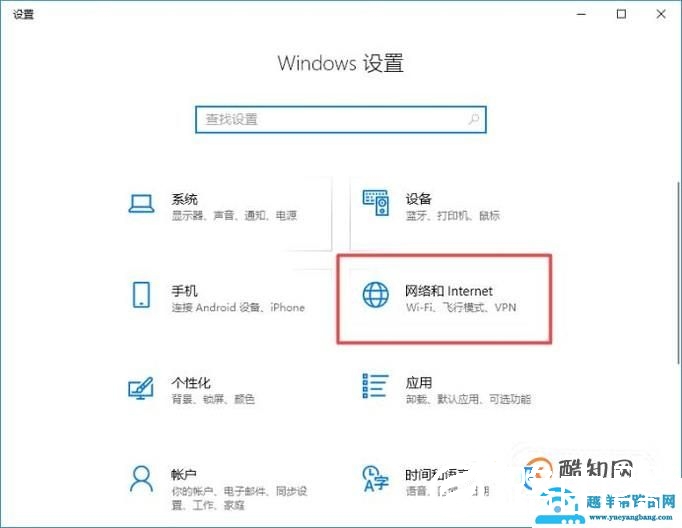 笔记本无法连接无线网络怎么办？