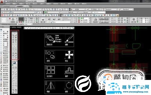 cad2018如何改经典模式