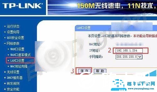 路由器与光猫进行无线桥接如何设置才能不冲突?【图解】