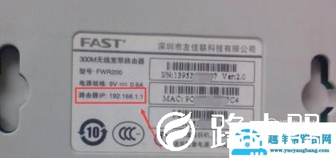 怎么修改无线路由器密码