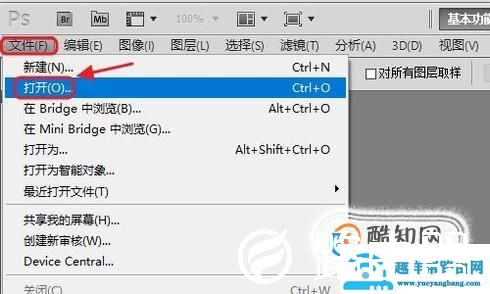 Gif图片怎么修改大小