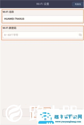 192.168.124.1手机登录路由器设置【图文】