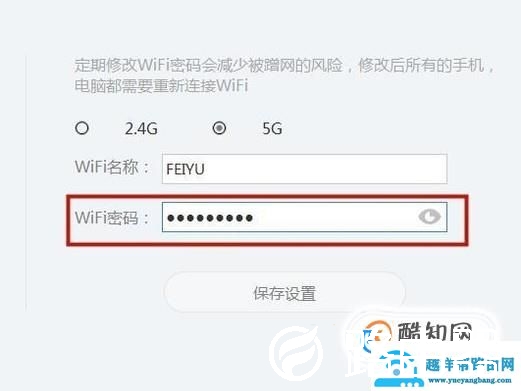 水星路由器怎么设置无线网络密码，还不知道吗？