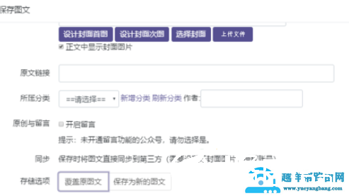 135编辑器怎么发送给别人