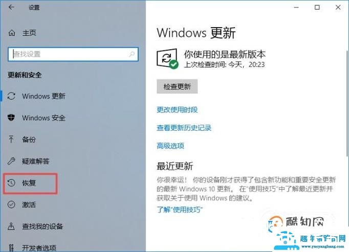 怎样一键装机 如何系统重装