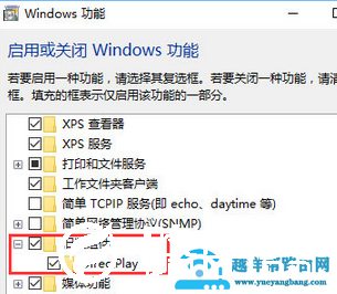win10玩帝国时代2无法运行怎么解决