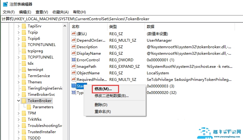 win10系统快速启动占用内存怎么办