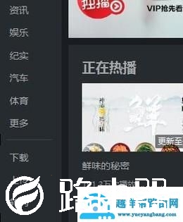 如何将自己的视频上传到优酷？