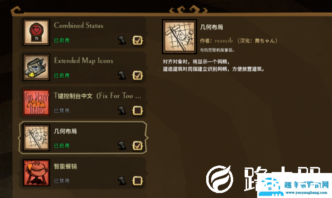 win10玩饥荒联机很卡怎么解决