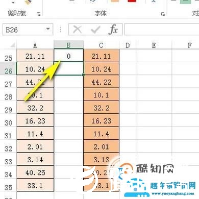 EXCEl中如何快速比对两组数据的差异？