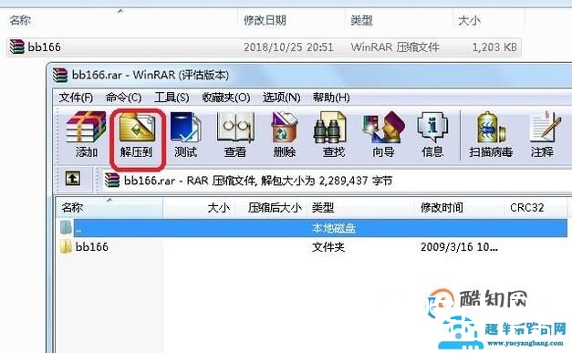 ttf字体文件怎么用