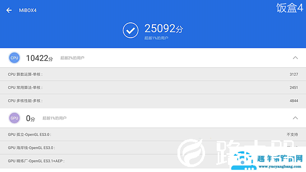 反常规的产品迭代！小米盒子4与小米盒子3增强版对比评测