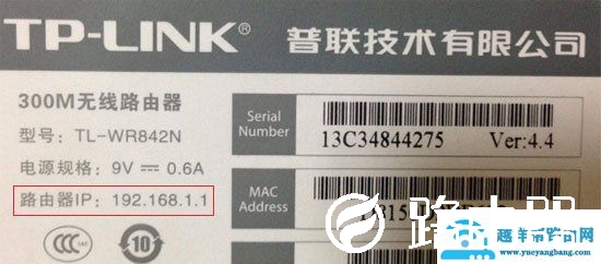 win10系统电脑查看wifi密码是多少的方法