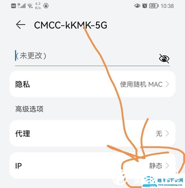 如何在苹果手机上设置路由器密码（路由器怎样重新设置wifi密码）(4)