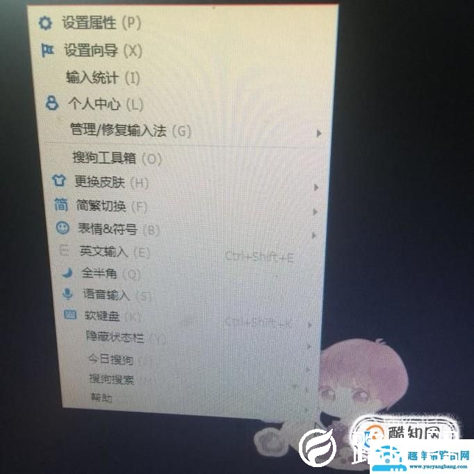 电脑怎么设置手写输入