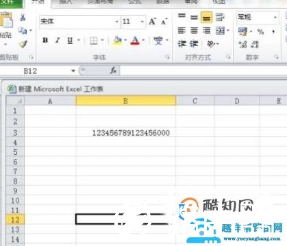 Excel表格中输入的数字变成了字母E怎么办