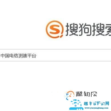 怎么查看自己家里使用的宽带是多少兆