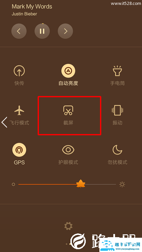 红米3怎么截图截屏的3个方法