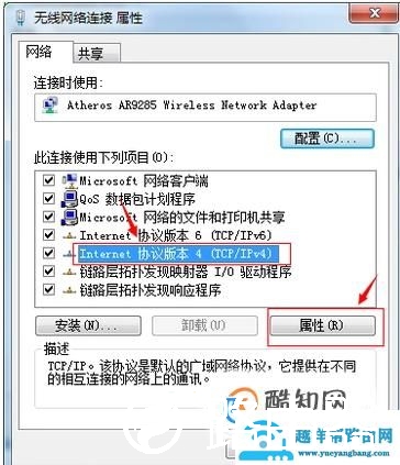 重装的win7系统连不上网怎么办？
