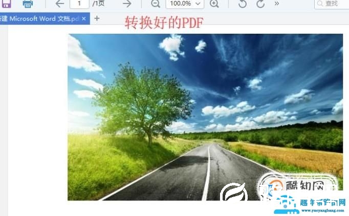 怎么把jpg转换成pdf？