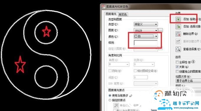 如何使用CAD快速画一个太极图？