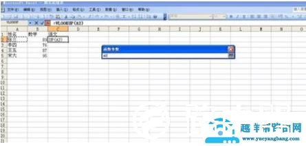 如何将Excel中一个表格的数据导入到另一个表格