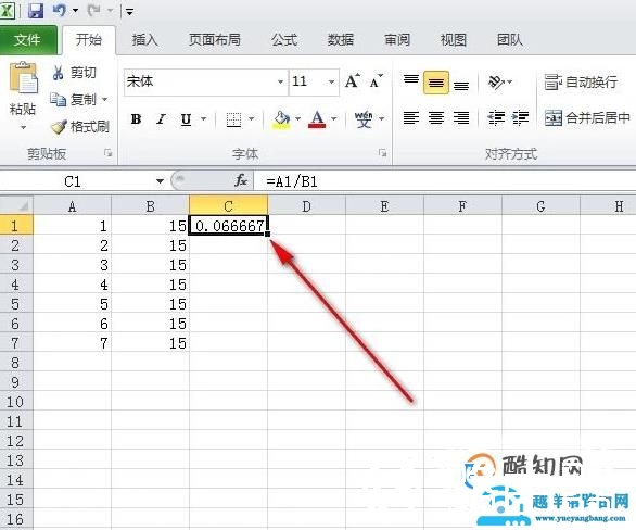 excel怎样计算百分比