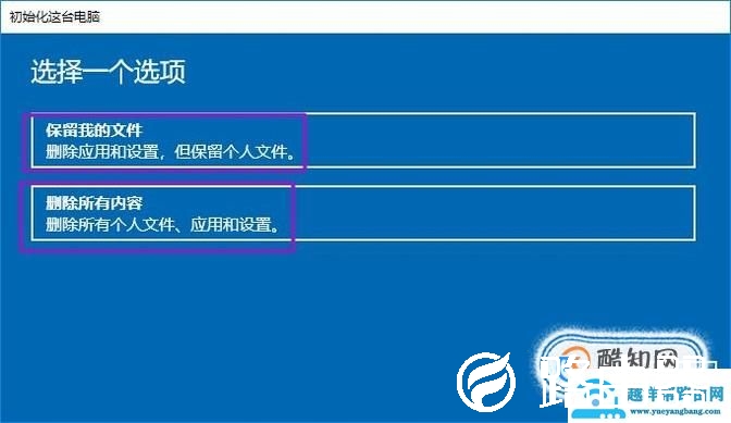 怎样一键装机 如何系统重装