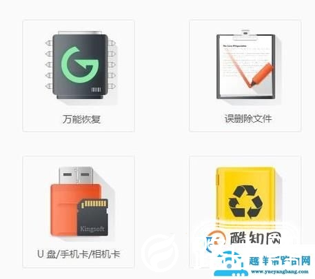 无法访问C盘，文件或目录损坏且无法读取