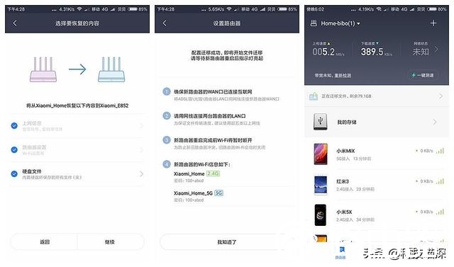 小米路由器HD真千兆、带硬盘、USB3.0、你还需要啥功能？