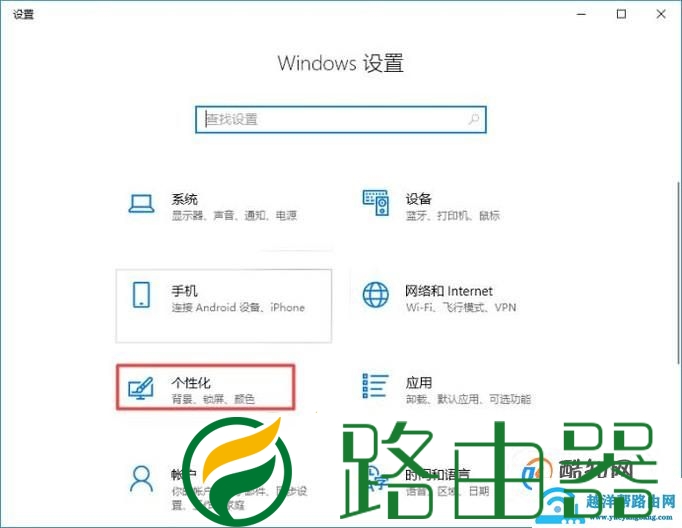 怎么设置电脑右下角的时间显示