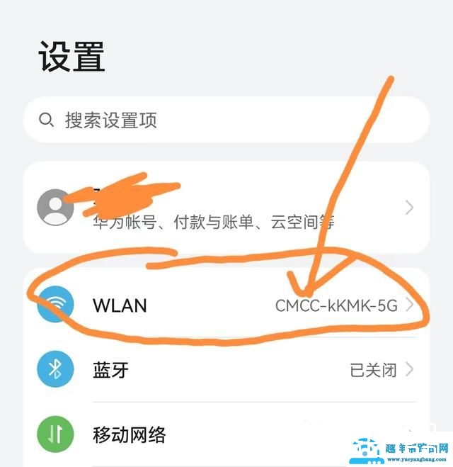 如何在苹果手机上设置路由器密码（路由器怎样重新设置wifi密码）(2)