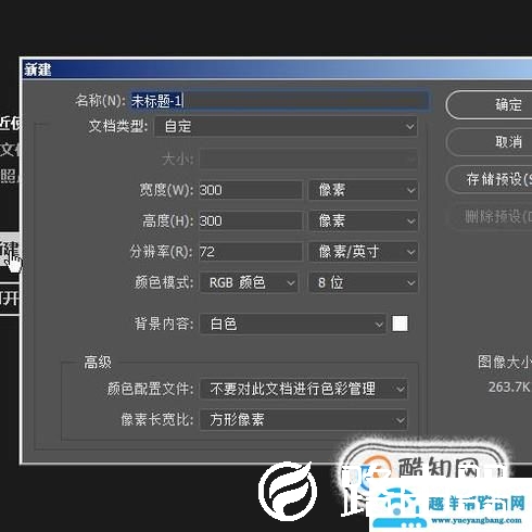 ps液化工具在哪?