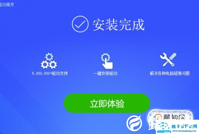 重装的win7系统连不上网怎么办？