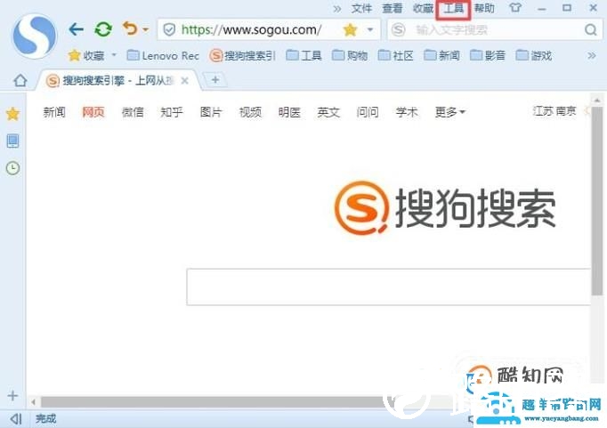 下载后的文件一般在哪里？