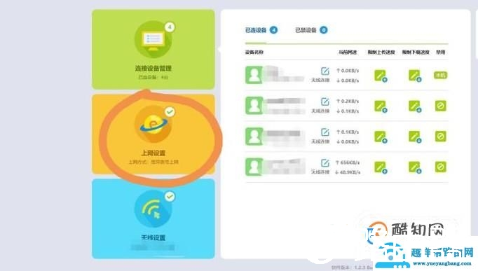 怎么设置wi-fi路由器