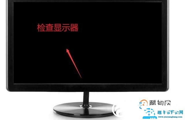 电脑不开机启动不正常怎么办