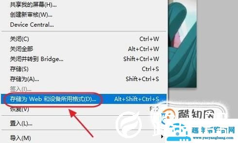 Gif图片怎么修改大小